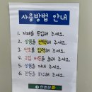 창녕농협세차장 | (한번친볼 창녕점) 로스트볼 24시 무인판매점 창녕 로스트볼 판매점 로스트볼뜻 중고골프공