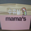 핸드앤트리