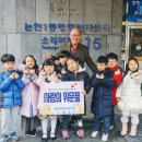 동산어린이집 이미지