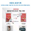 백골한의원 네이버블로그