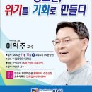 이익주 이미지