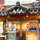 장모님본가 이미지