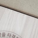 태권스토리 이미지