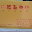 케익타운제과 이미지