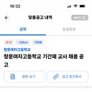 창문여자고등학교 이미지