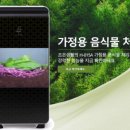 조은생활환경