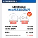 다비치안경 안양중앙시장옆점 | 안양안경 다비치안경 안양중앙시장옆점 솔직후기