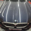 신진광택 이미지