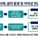 부여육종 이미지