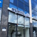 뽀독뽀DOG 네이버블로그