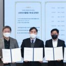 스마트그린에너지(주) 이미지