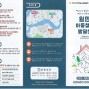 바다마을해군어린이집 이미지