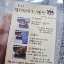 소온밀키트 내돈내산 솔직후기