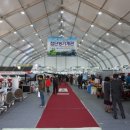 농식품산업에서의 4차 산업혁명 이미지