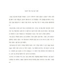남석역사논술