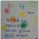 광천지역아동센터 이미지