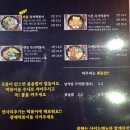 광해분식 | [교대역] 광해즉석떡볶이 - 추억의 즉석떡볶이 맛집