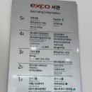 한글용사 아이야 <달라도 친구야> 뮤지컬 대구 엑스코 오디토리움 후기