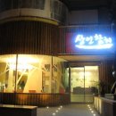 하참치 이미지
