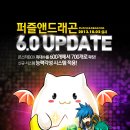 드래곤시스템 이미지