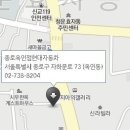종로와룡점 현대자동차 이미지