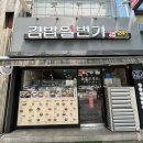 일번가식당 이미지