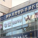 전문성과 친절함을 동시에! 법무법인 법승 의정부분사무소 후기