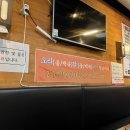 영암식당 - 안산시 단원구 | 영암식당