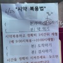서울앤탑동물병원 | 임신 24주 증상, 서울여성병원 임당검사, 빈혈, 임산부 액상 철분제 비추천, 마그밀