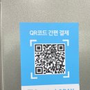 중앙기계세탁 이미지