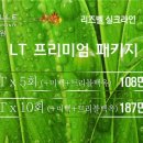 리즈벨의원 네이버블로그