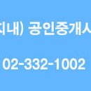 한샘(단지내)부동산공인중개사사무소 이미지