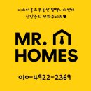 평택지제역자이홈즈부동산중개 이미지