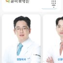 곧바로병원 이미지