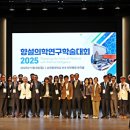 순천향대학교의과대학부속병원 프레시안