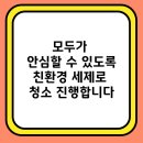 이천목욕탕 이미지