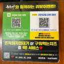 아이데코 양주옥정점 | [양주 맛집] 옥돈가 옥정 등심덧살 오겹살 목살 솔찍후기