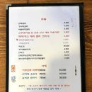 육회한지짐이 - 서구 관저동로 93 | 육회한지짐이