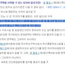 가야토목설계사무소 네이버블로그
