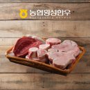 횡성농업협동조합