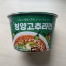 일오삼유통 이미지