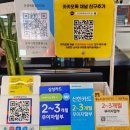 이안경백화점 금호점 | 다초점,변색렌즈를 위해 방문 단계동 안경점 안경백화점 터미널점