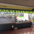미래팜터미널약국