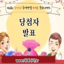 대게나라동탄점 이미지