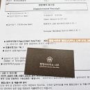 행정사사무소나무 이미지