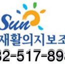 썬의지보조기의료기 이미지