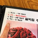 종각중화요리 | [종로/종각]맛집 이강순 실비집 본점 조개탕, 낙지볶음 맵기, 전현무계획