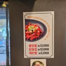 월평 | [대전 서구] 장인닭갈비 월평선사점 솔직 후기