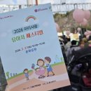 사)울산광역시보훈회관 | 울산 아이사랑 유아차 페스티벌 후기 2026 아기랑 가볼만한 행사 (주차·체험부스·걷기코스)
