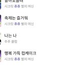 시크릿노래클럽